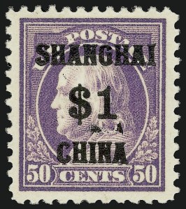 Sale 910, Lot 235, Offices in China