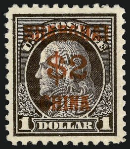 Sale 910, Lot 236, Offices in China