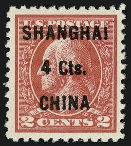 Sale 910, Lot 238, Offices in China