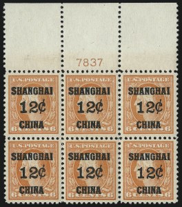 Sale 913, Lot 908, Offices in China, Officials