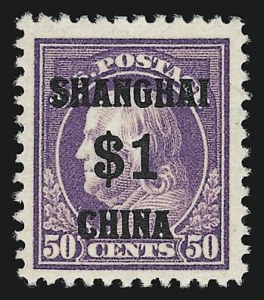 Sale 914, Lot 2129, Offices in China