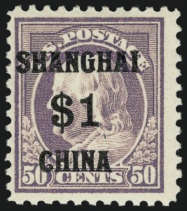 Sale 914, Lot 2131, Offices in China