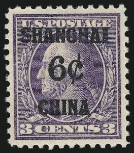 Sale 914, Lot 2143, Offices in China