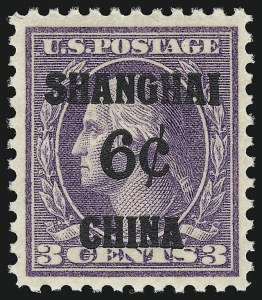 Sale 914, Lot 2144, Offices in China