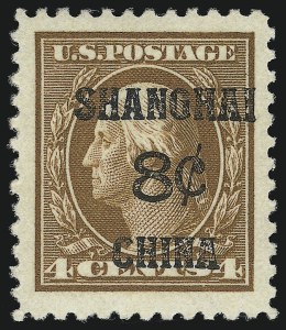 Sale 914, Lot 2146, Offices in China