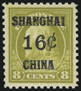 Sale 914, Lot 2156, Offices in China