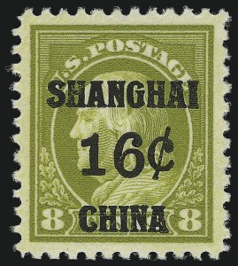 Sale 914, Lot 2157, Offices in China
