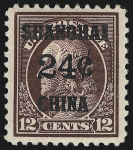 Sale 914, Lot 2164, Offices in China