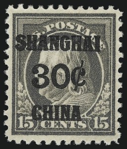Sale 914, Lot 2167, Offices in China