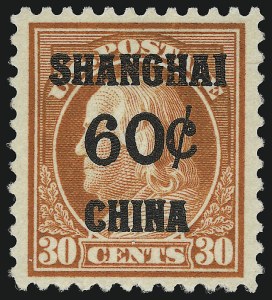 Sale 914, Lot 2169, Offices in China