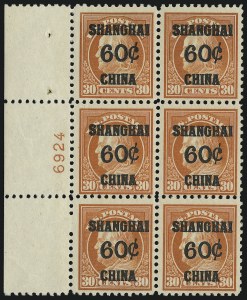 Sale 914, Lot 2170, Offices in China