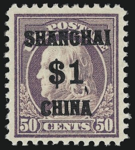Sale 914, Lot 2171, Offices in China