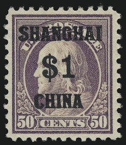 Sale 914, Lot 2172, Offices in China