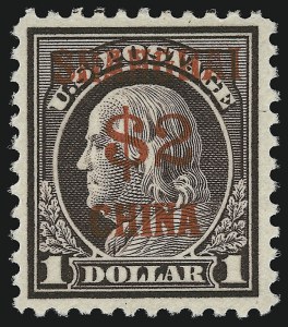 Sale 914, Lot 2173, Offices in China