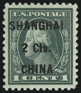 Sale 914, Lot 2174, Offices in China