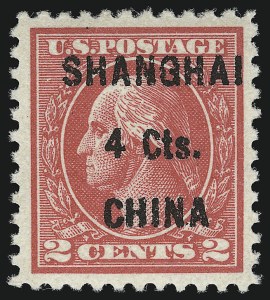 Sale 914, Lot 2176, Offices in China