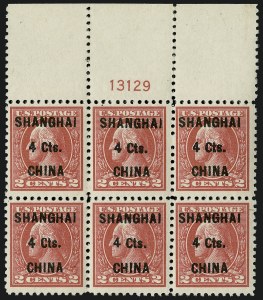 Sale 914, Lot 2178, Offices in China