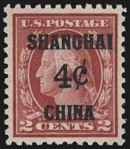 Sale 921, Lot 819, Offices in China