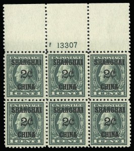 Sale 923, Lot 3193, Offices in China