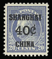 Sale 929, Lot 464, Offices in China