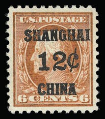 Sale 929, Lot 466, Offices in China