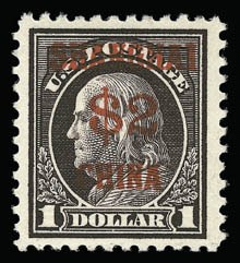 Sale 929, Lot 469, Offices in China