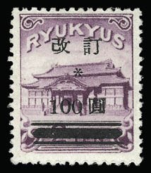 Sale 929, Lot 634, Hawaii, Philippines, Balances