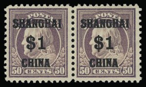 Sale 930, Lot 2796, Offices in China