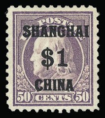 Sale 930, Lot 2797, Offices in China