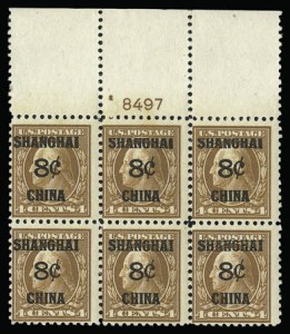 Sale 930, Lot 2803, Offices in China