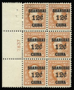 Sale 930, Lot 2804, Offices in China