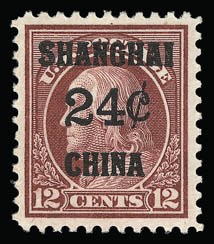 Sale 930, Lot 2806, Offices in China