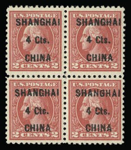 Sale 930, Lot 2811, Offices in China