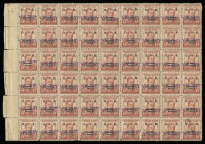 Sale 930, Lot 3182, Philippines