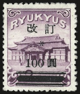 Sale 937, Lot 392, Philippines, Ryukyu Islands