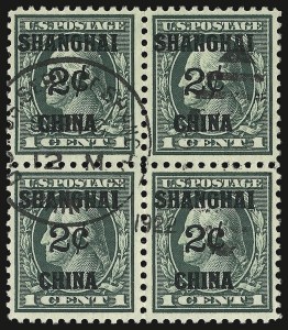 Sale 938, Lot 1857, Offices in China