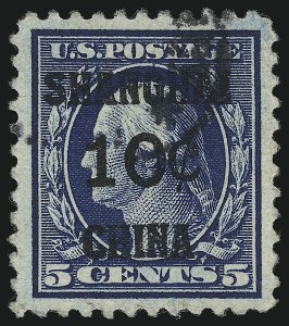 Sale Number 938, Lot Number 1858, Offices in China