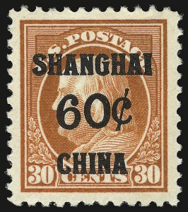 Sale 938, Lot 1860, Offices in China