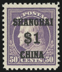 Sale 938, Lot 1861, Offices in China