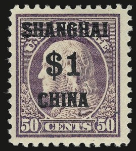 Sale 938, Lot 1863, Offices in China