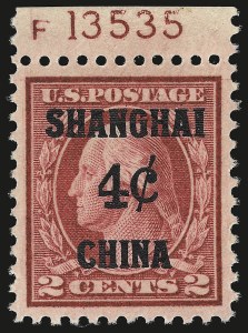 Sale Number 946, Lot Number 1402, Offices in China