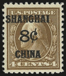 Sale 946, Lot 1404, Offices in China