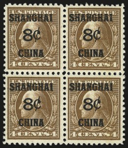 Sale 946, Lot 1405, Offices in China