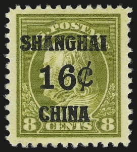 Sale 946, Lot 1410, Offices in China