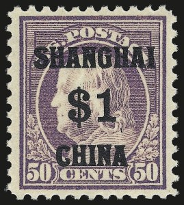 Sale 946, Lot 1419, Offices in China