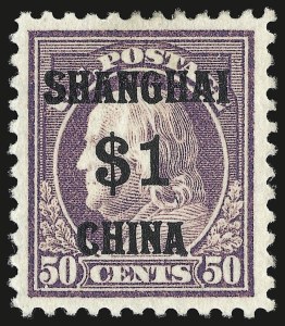 Sale 946, Lot 1420, Offices in China