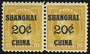 Sale 953, Lot 1497, Offices in China