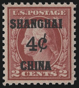 Sale 953, Lot 1499, Offices in China
