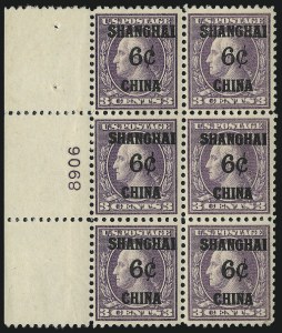 Sale 953, Lot 1500, Offices in China