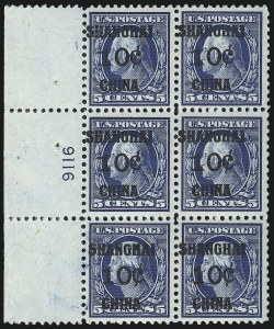 Sale 953, Lot 1503, Offices in China